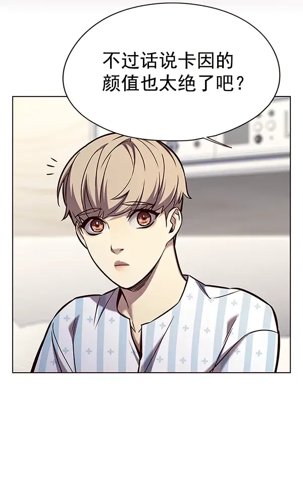 漫画《觉醒吧，铲屎官！》第141话第57张图