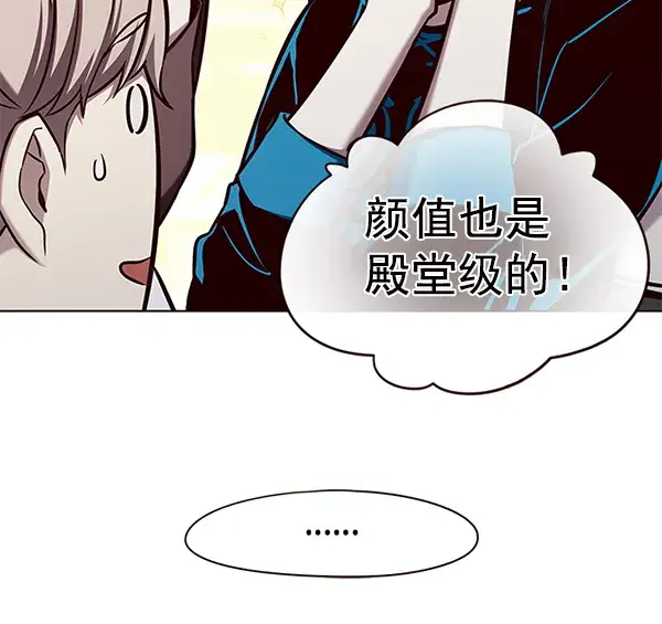 漫画《觉醒吧，铲屎官！》第141话第59张图