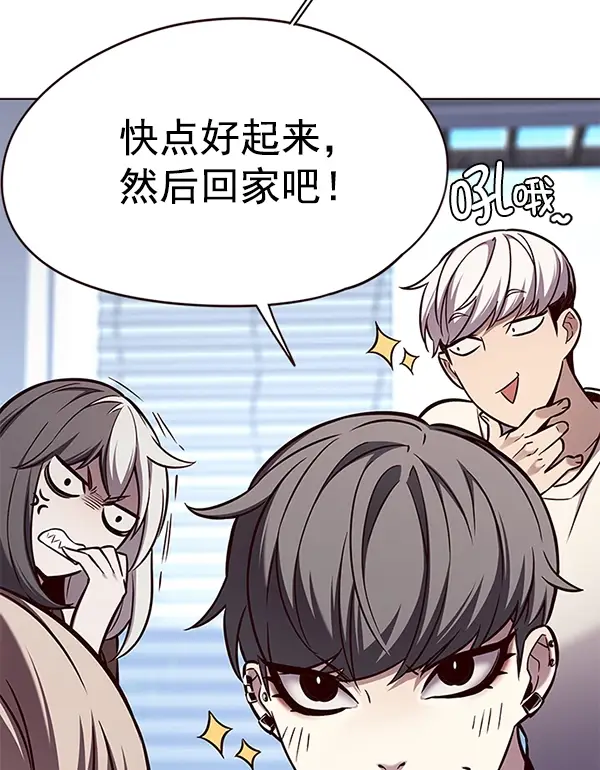 漫画《觉醒吧，铲屎官！》第141话第62张图