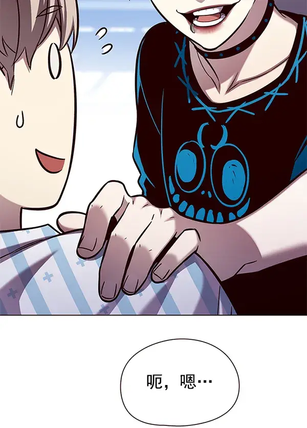 漫画《觉醒吧，铲屎官！》第141话第63张图