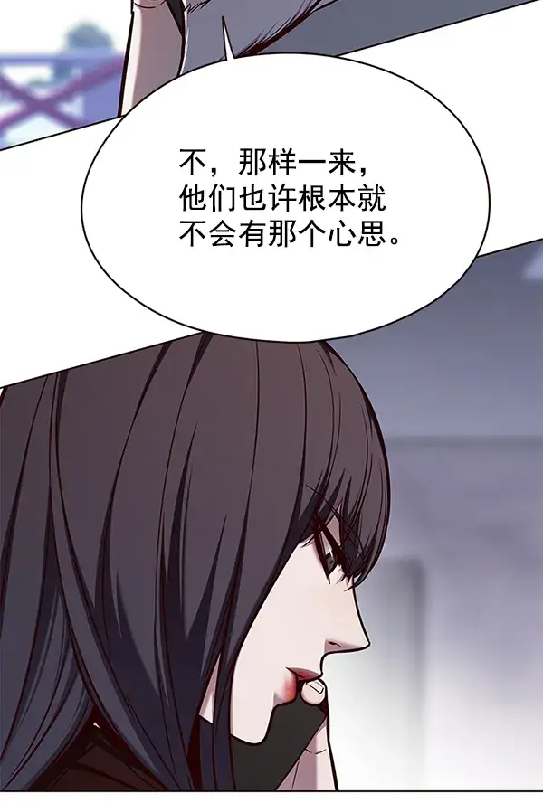 漫画《觉醒吧，铲屎官！》第141话第7张图