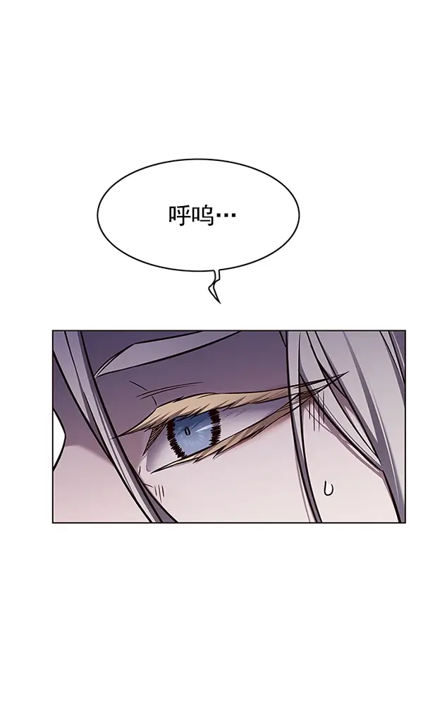 漫画《觉醒吧，铲屎官！》第141话第76张图