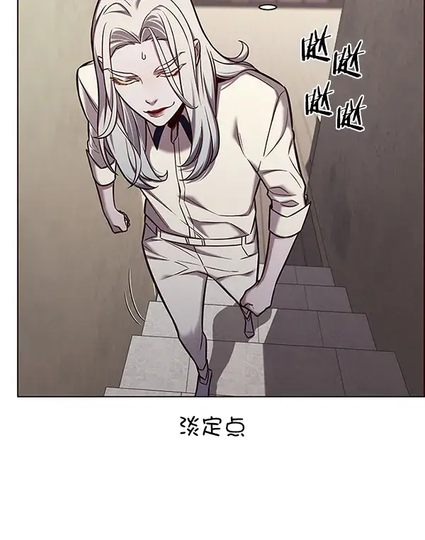 漫画《觉醒吧，铲屎官！》第141话第78张图