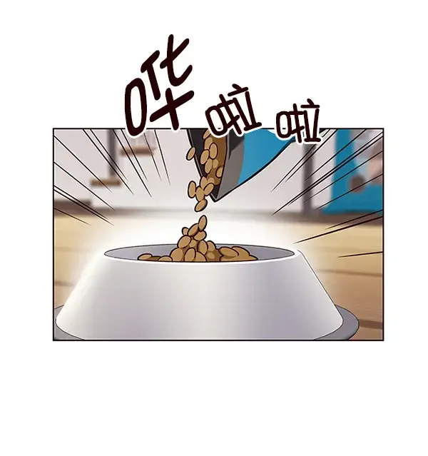 漫画《觉醒吧，铲屎官！》第141话第88张图