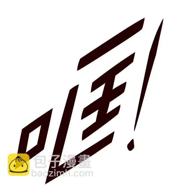 漫画《觉醒吧，铲屎官！》第141话第96张图