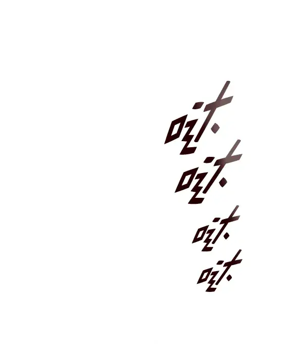 漫画《觉醒吧，铲屎官！》第141话第98张图