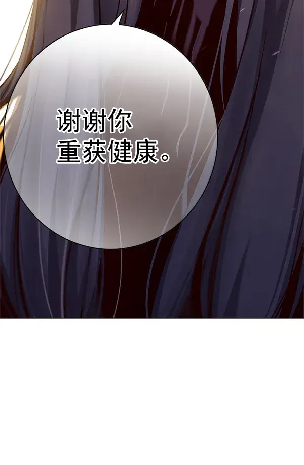 漫画《觉醒吧，铲屎官！》第142话第101张图