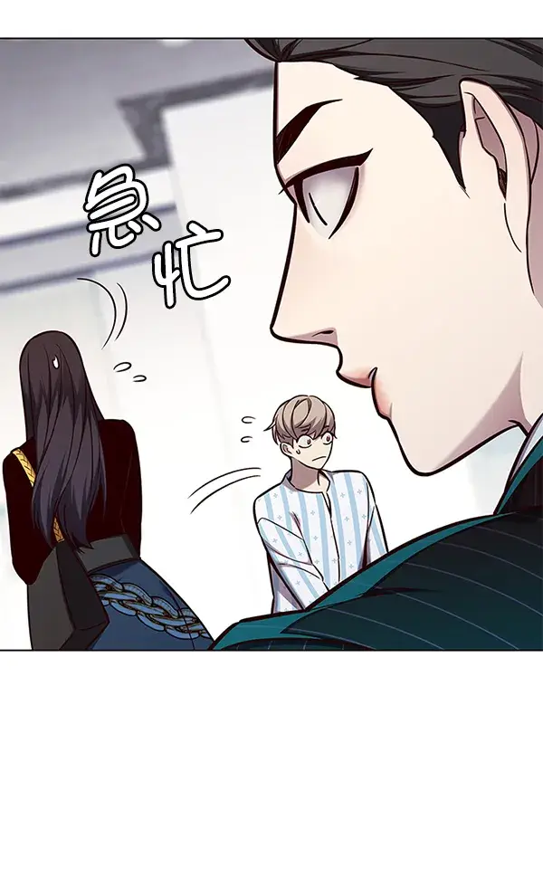 漫画《觉醒吧，铲屎官！》第142话第107张图