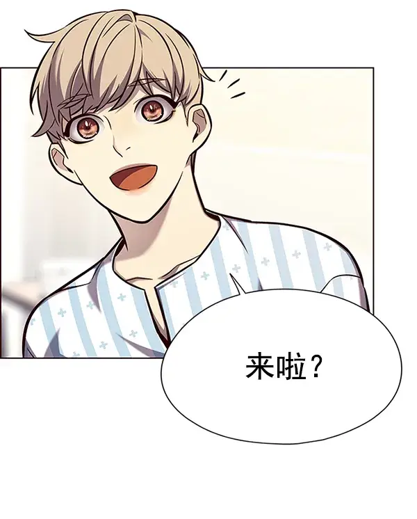 漫画《觉醒吧，铲屎官！》第142话第26张图