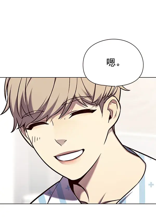 漫画《觉醒吧，铲屎官！》第142话第29张图