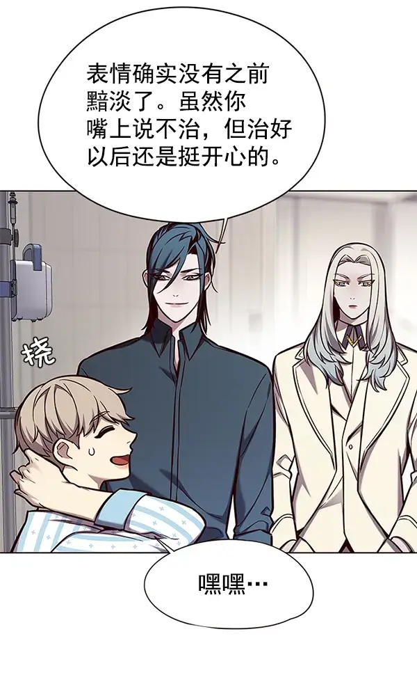 漫画《觉醒吧，铲屎官！》第142话第30张图