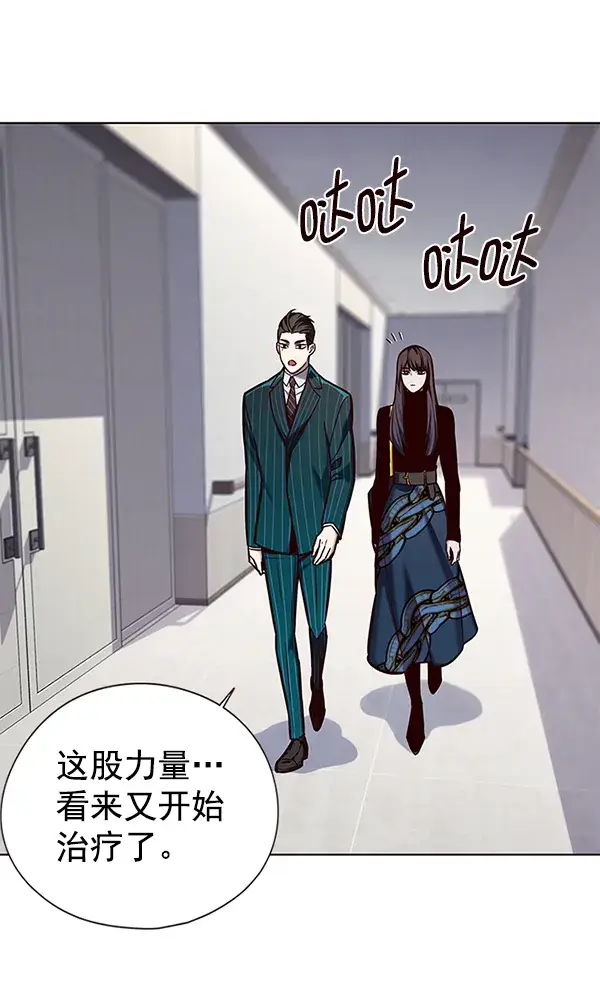 漫画《觉醒吧，铲屎官！》第142话第37张图