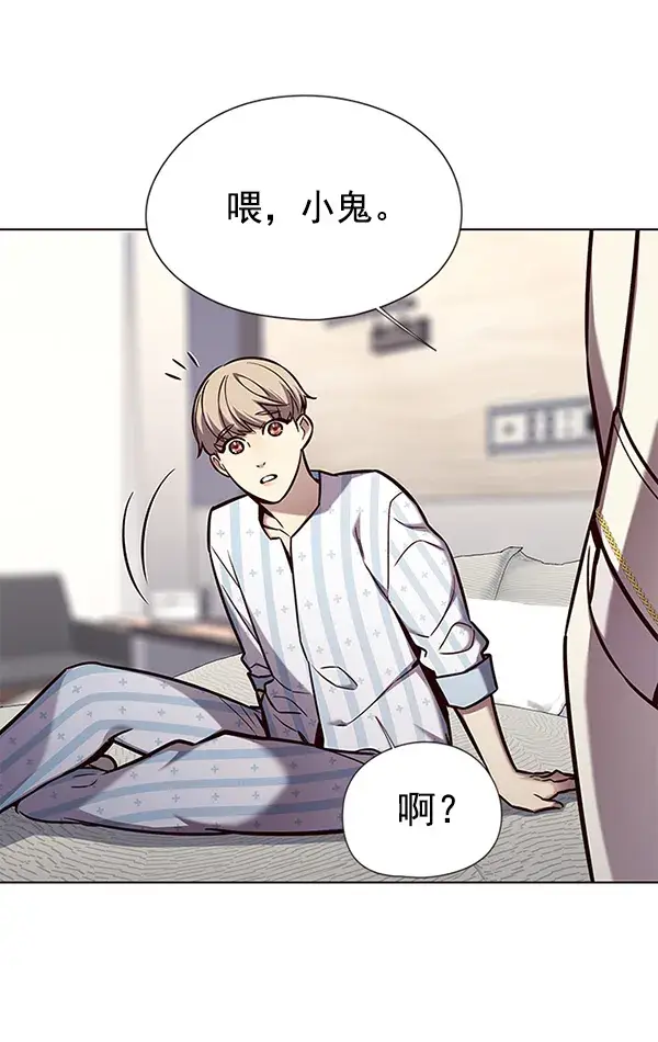 漫画《觉醒吧，铲屎官！》第142话第40张图