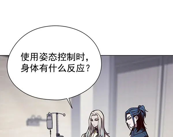 漫画《觉醒吧，铲屎官！》第142话第46张图