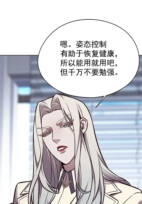 漫画《觉醒吧，铲屎官！》第142话第50张图