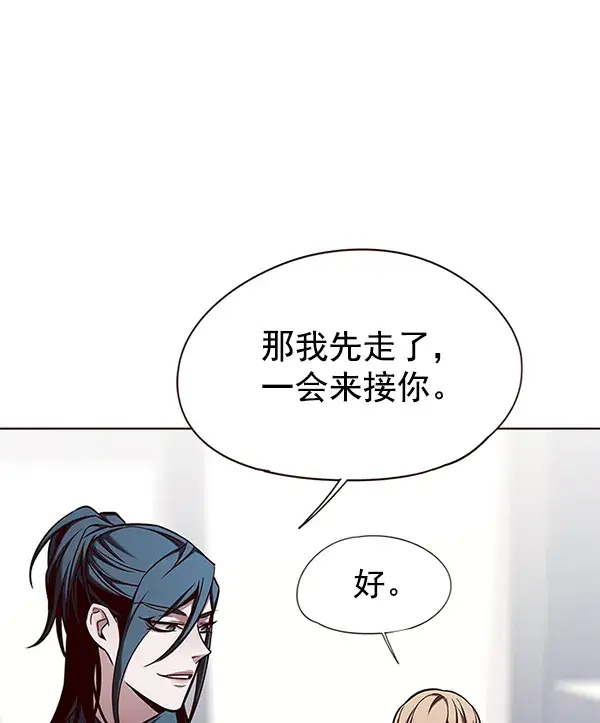 漫画《觉醒吧，铲屎官！》第142话第57张图