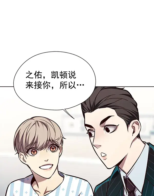 漫画《觉醒吧，铲屎官！》第142话第60张图