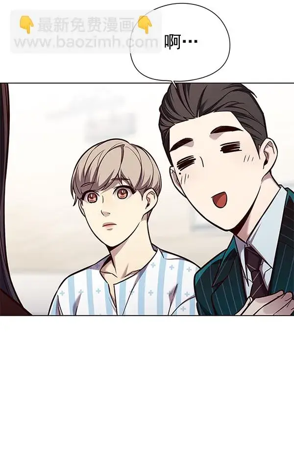 漫画《觉醒吧，铲屎官！》第142话第62张图
