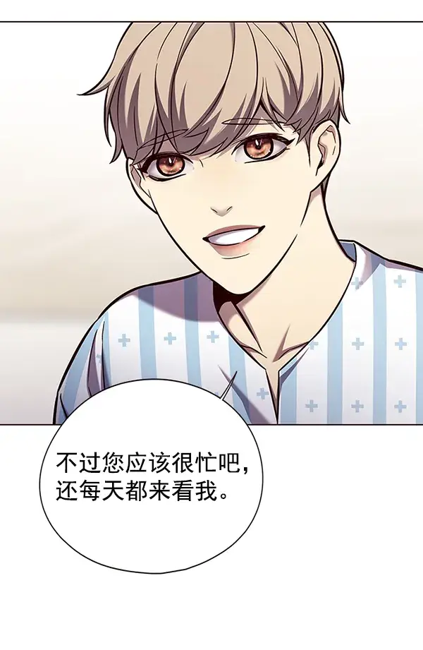 漫画《觉醒吧，铲屎官！》第142话第63张图