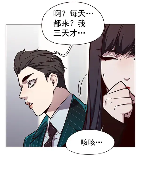 漫画《觉醒吧，铲屎官！》第142话第66张图
