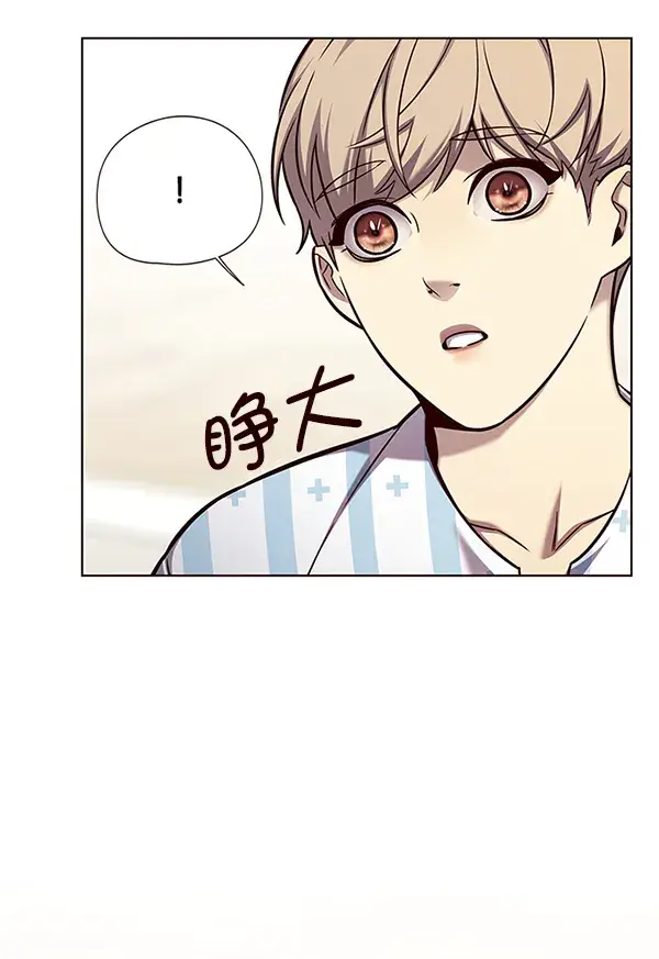 漫画《觉醒吧，铲屎官！》第142话第77张图