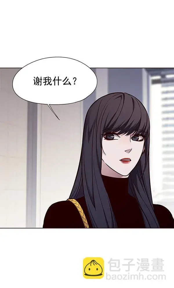 漫画《觉醒吧，铲屎官！》第142话第86张图