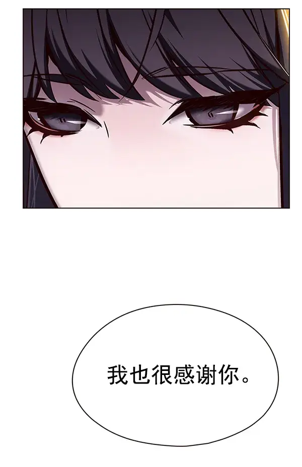 漫画《觉醒吧，铲屎官！》第142话第98张图