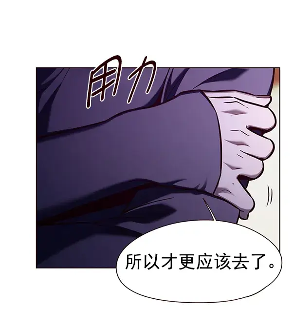 漫画《觉醒吧，铲屎官！》第143话第105张图