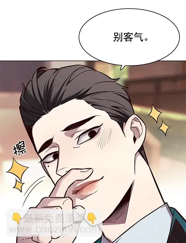漫画《觉醒吧，铲屎官！》第143话第12张图