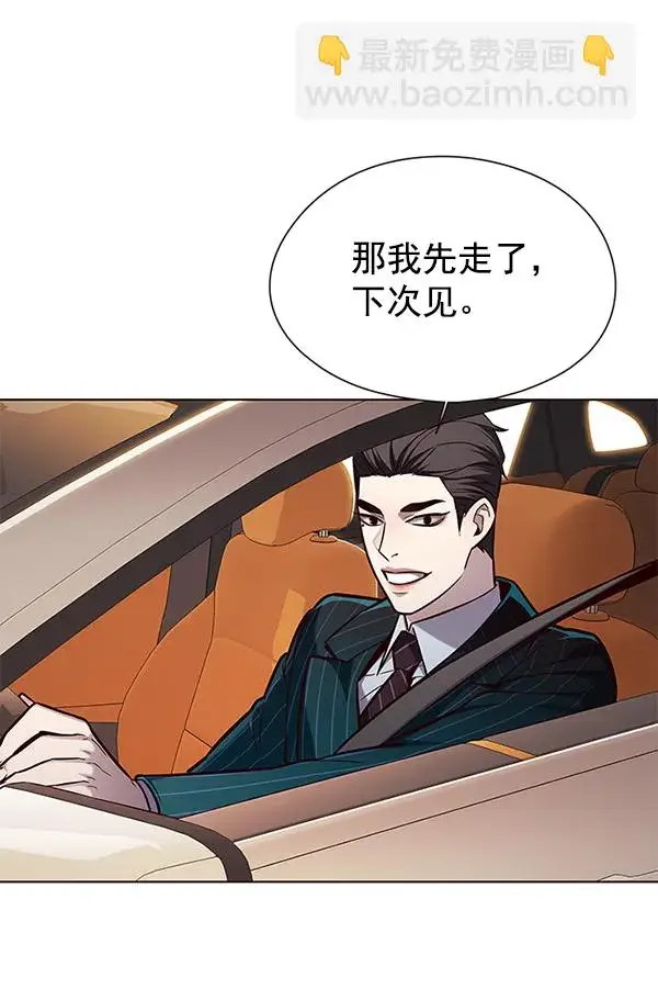 漫画《觉醒吧，铲屎官！》第143话第15张图