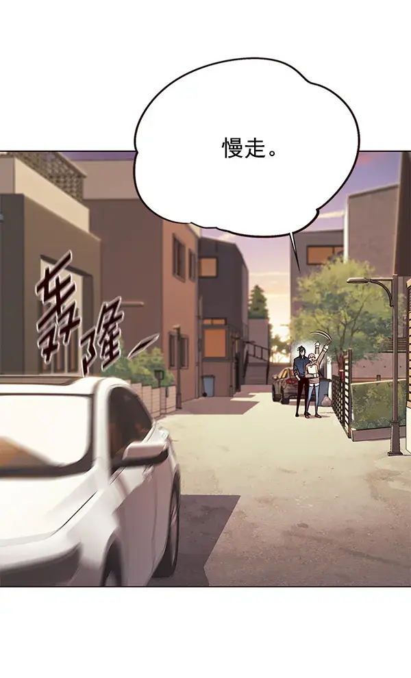 漫画《觉醒吧，铲屎官！》第143话第16张图