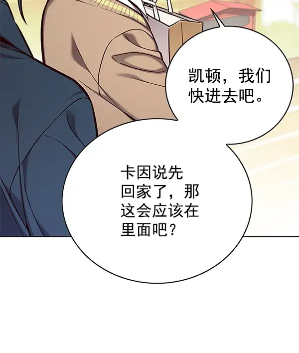 漫画《觉醒吧，铲屎官！》第143话第18张图