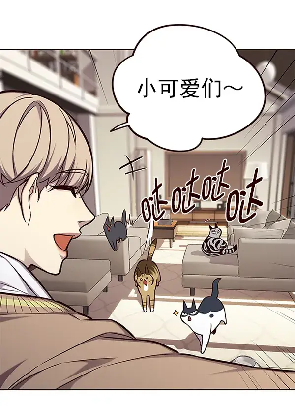 漫画《觉醒吧，铲屎官！》第143话第21张图