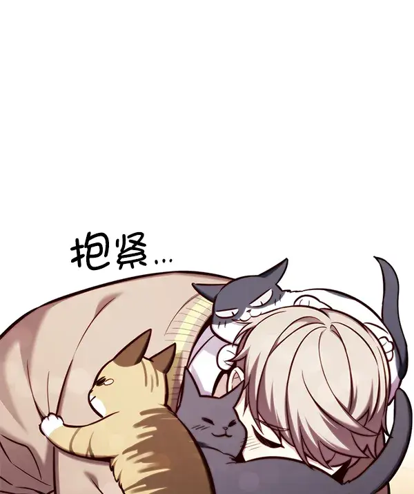 漫画《觉醒吧，铲屎官！》第143话第23张图