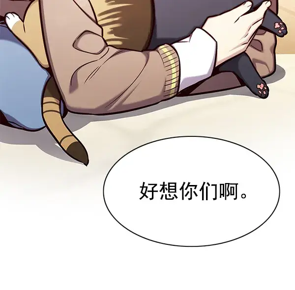 漫画《觉醒吧，铲屎官！》第143话第24张图