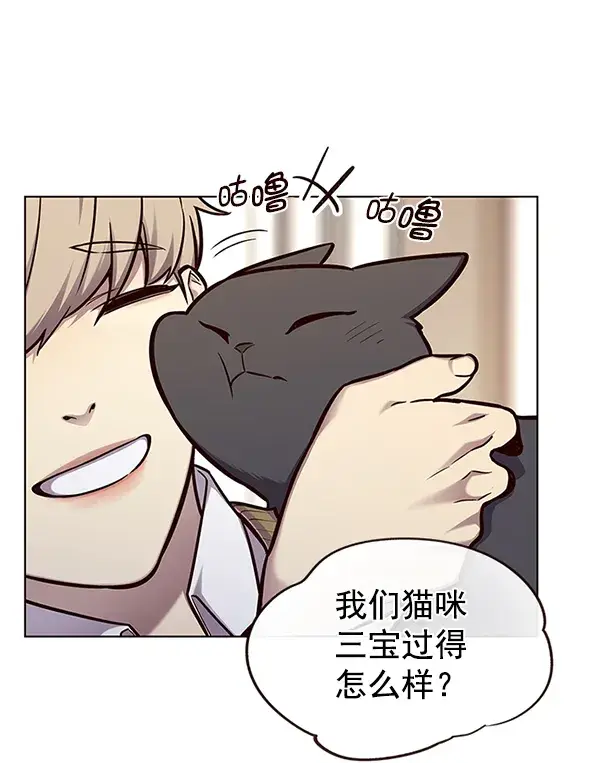 漫画《觉醒吧，铲屎官！》第143话第25张图