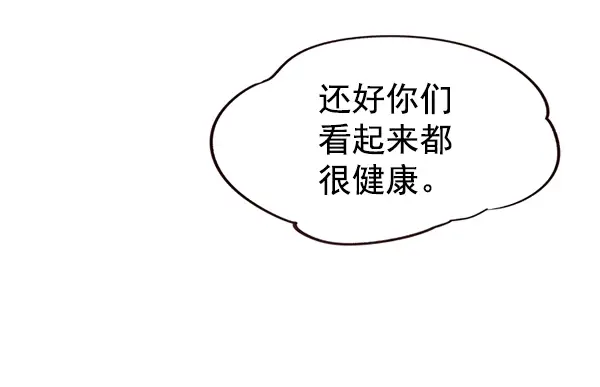 漫画《觉醒吧，铲屎官！》第143话第27张图