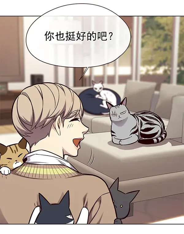 漫画《觉醒吧，铲屎官！》第143话第28张图