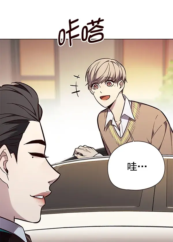 漫画《觉醒吧，铲屎官！》第143话第3张图
