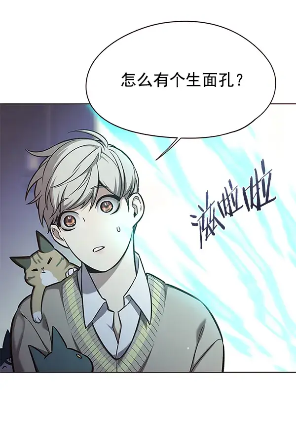 漫画《觉醒吧，铲屎官！》第143话第31张图