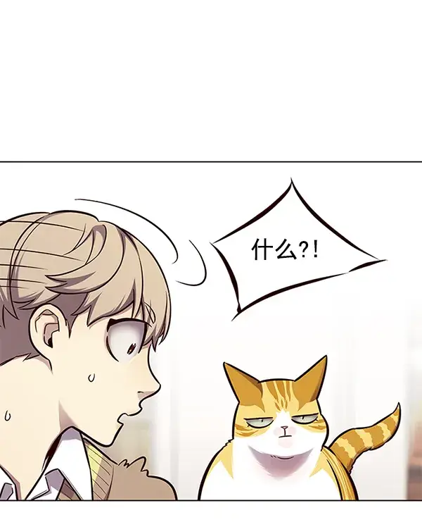 漫画《觉醒吧，铲屎官！》第143话第34张图