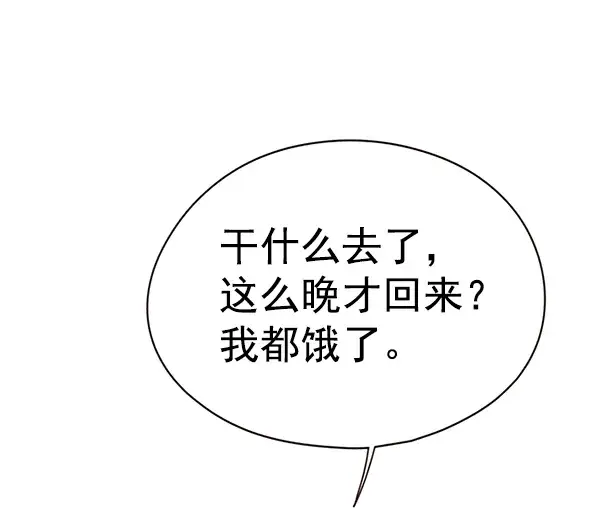 漫画《觉醒吧，铲屎官！》第143话第35张图