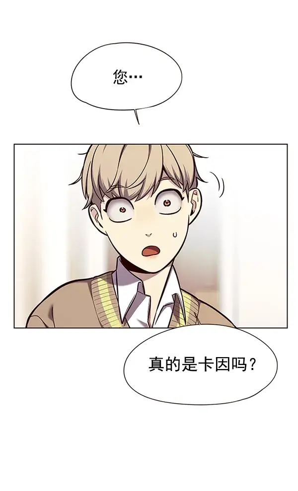 漫画《觉醒吧，铲屎官！》第143话第37张图