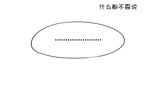 漫画《觉醒吧，铲屎官！》第143话第43张图