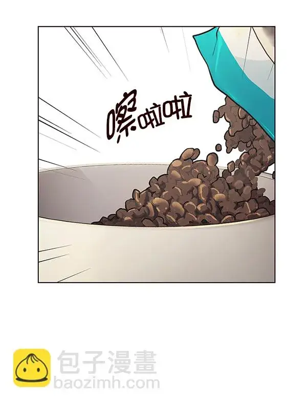 漫画《觉醒吧，铲屎官！》第143话第46张图