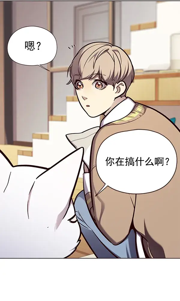 漫画《觉醒吧，铲屎官！》第143话第48张图