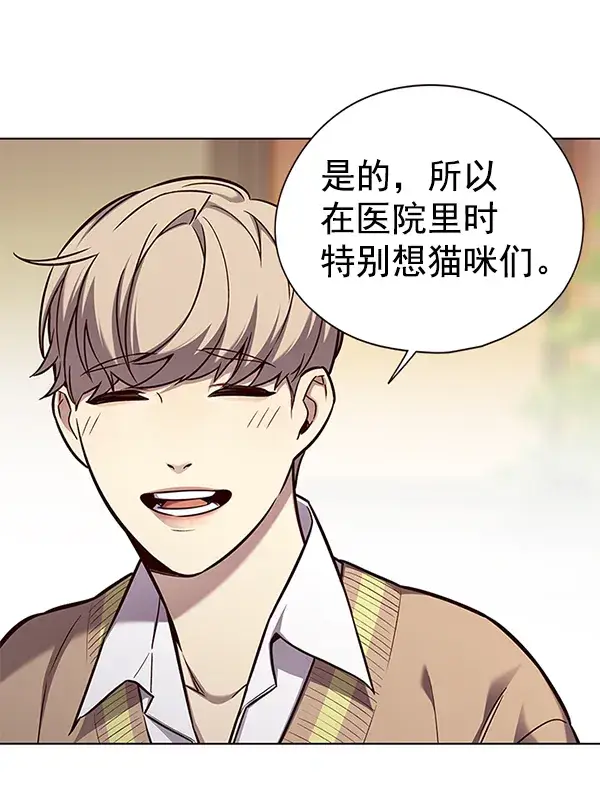 漫画《觉醒吧，铲屎官！》第143话第5张图