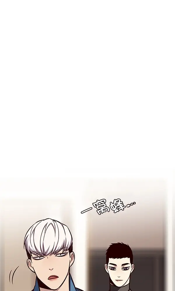漫画《觉醒吧，铲屎官！》第143话第65张图