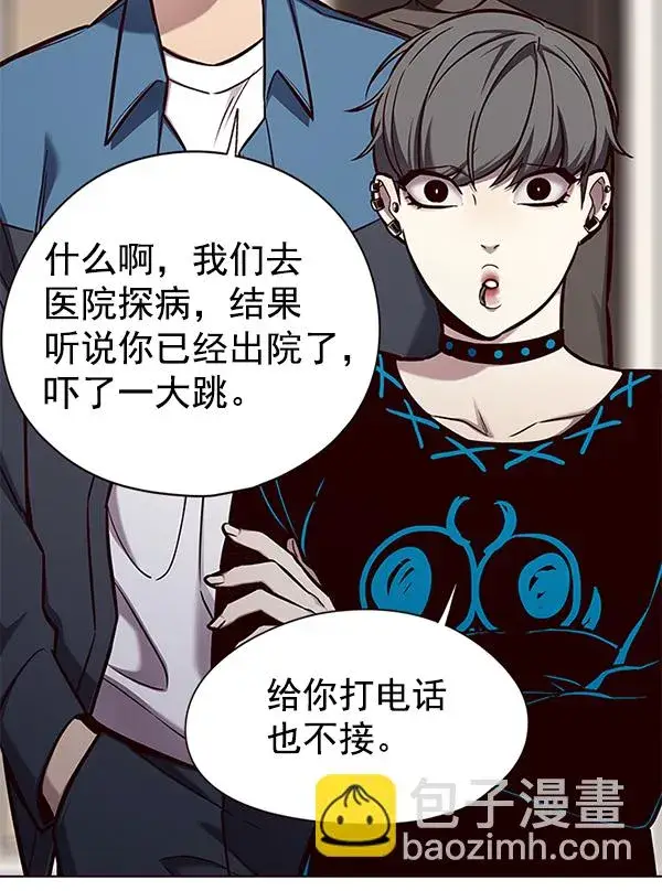 漫画《觉醒吧，铲屎官！》第143话第66张图
