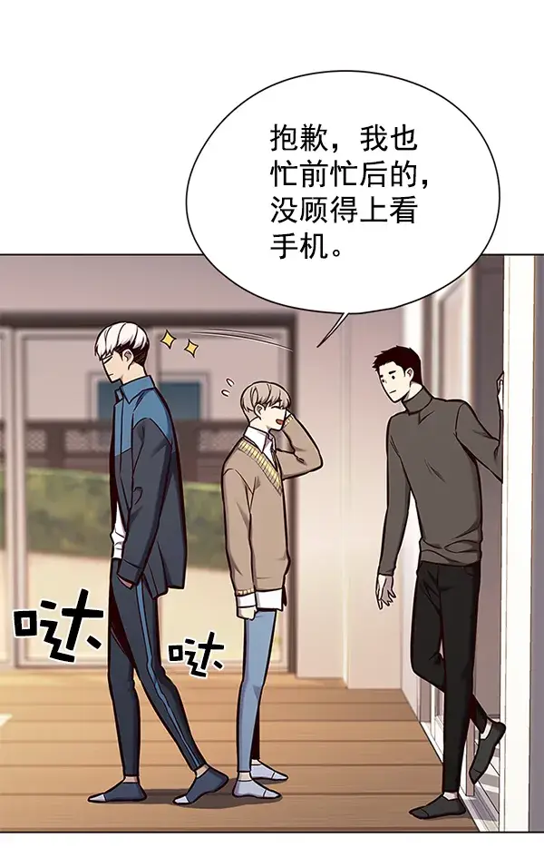 漫画《觉醒吧，铲屎官！》第143话第67张图